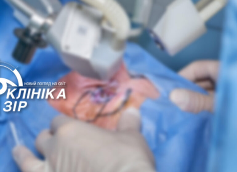 Життя без окулярів: який метод хірургічної корекції підійде саме вам?