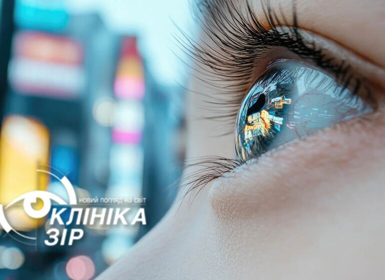 Як високий тиск впливає на зір