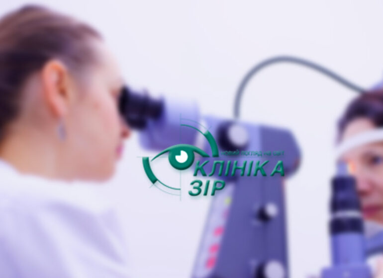 що таке ендокринна офтальмопатія