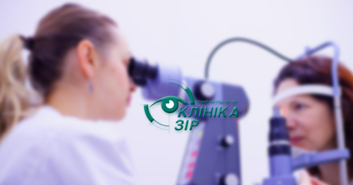 що таке ендокринна офтальмопатія